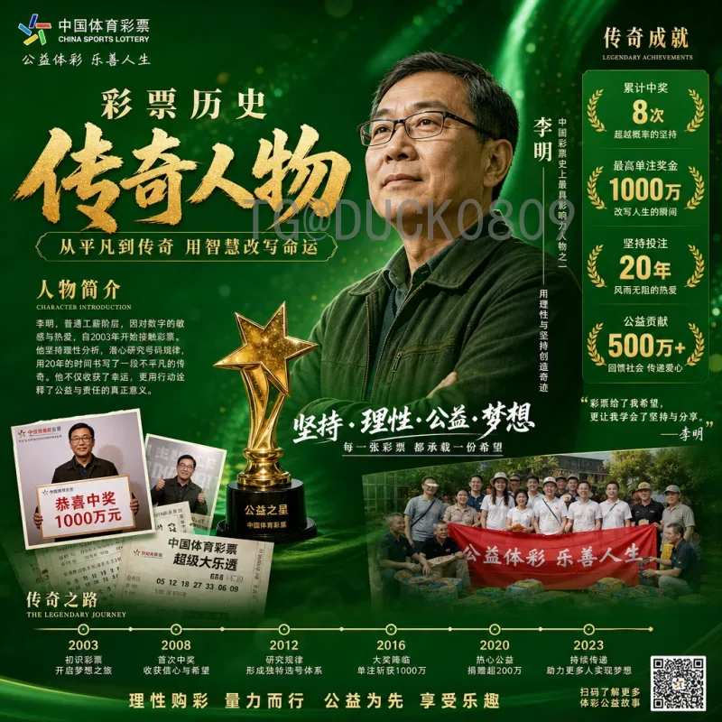 2026世界杯球体揭秘：科技与足球的完美融合