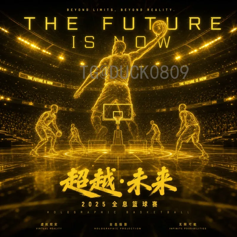 官方2026年美加墨世界杯扩军规则是什么意思？一文读懂新赛制及其影响